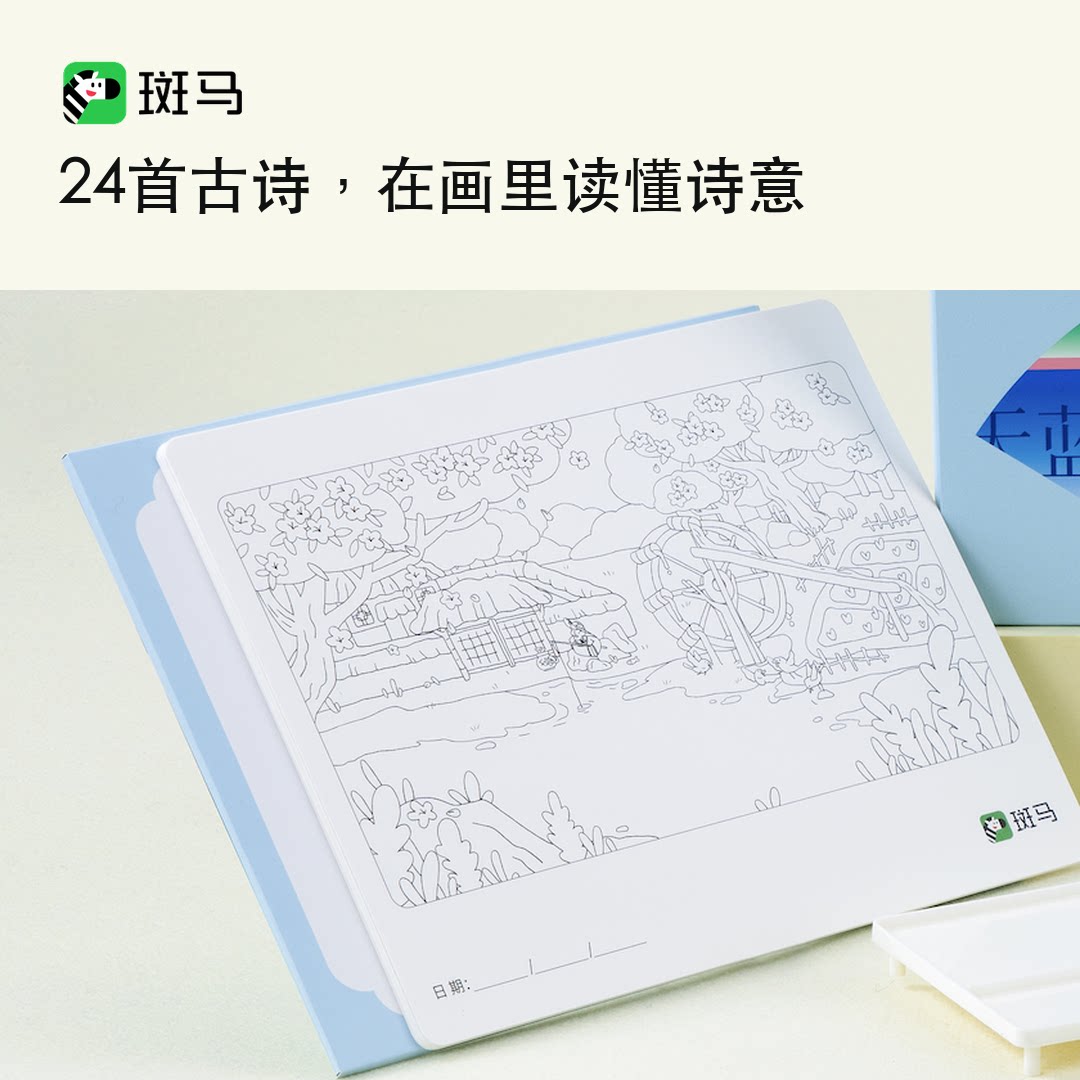 素材图