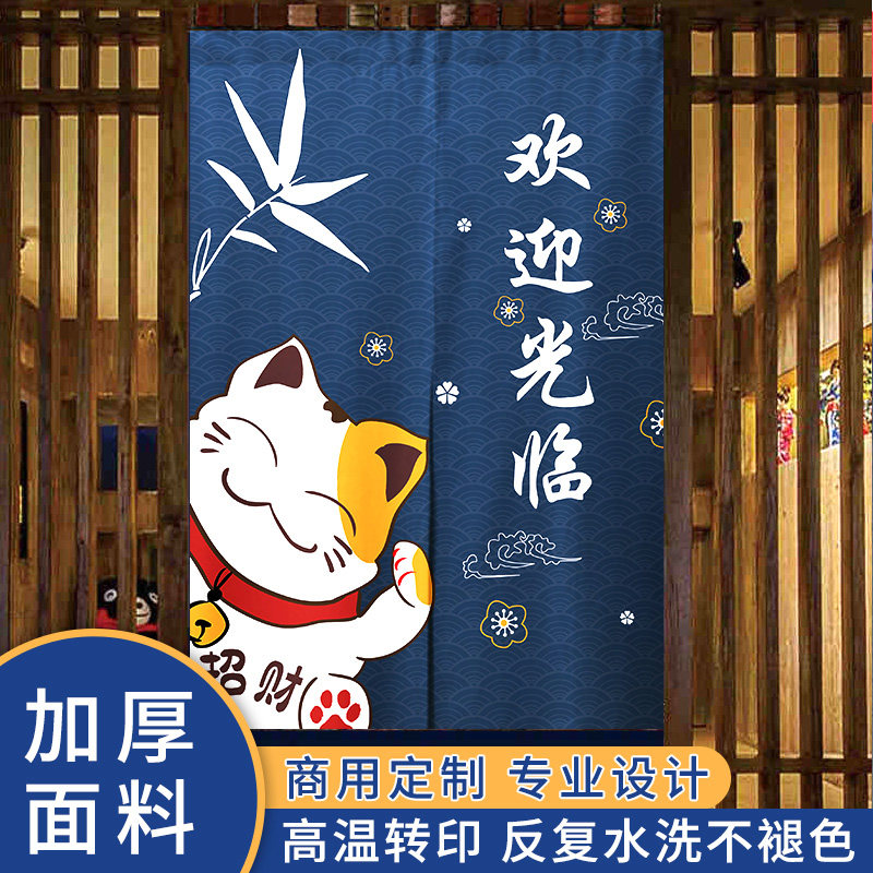 厨房门帘隔断帘商用定制遮挡防油烟半帘布艺餐饮饭店专用后厨帘子_虎窝淘