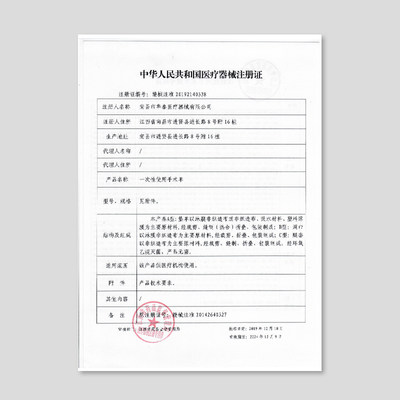 一次性手术单医用床单产妇按摩美容院无菌护理垫消毒防水防油中单 虎窝淘