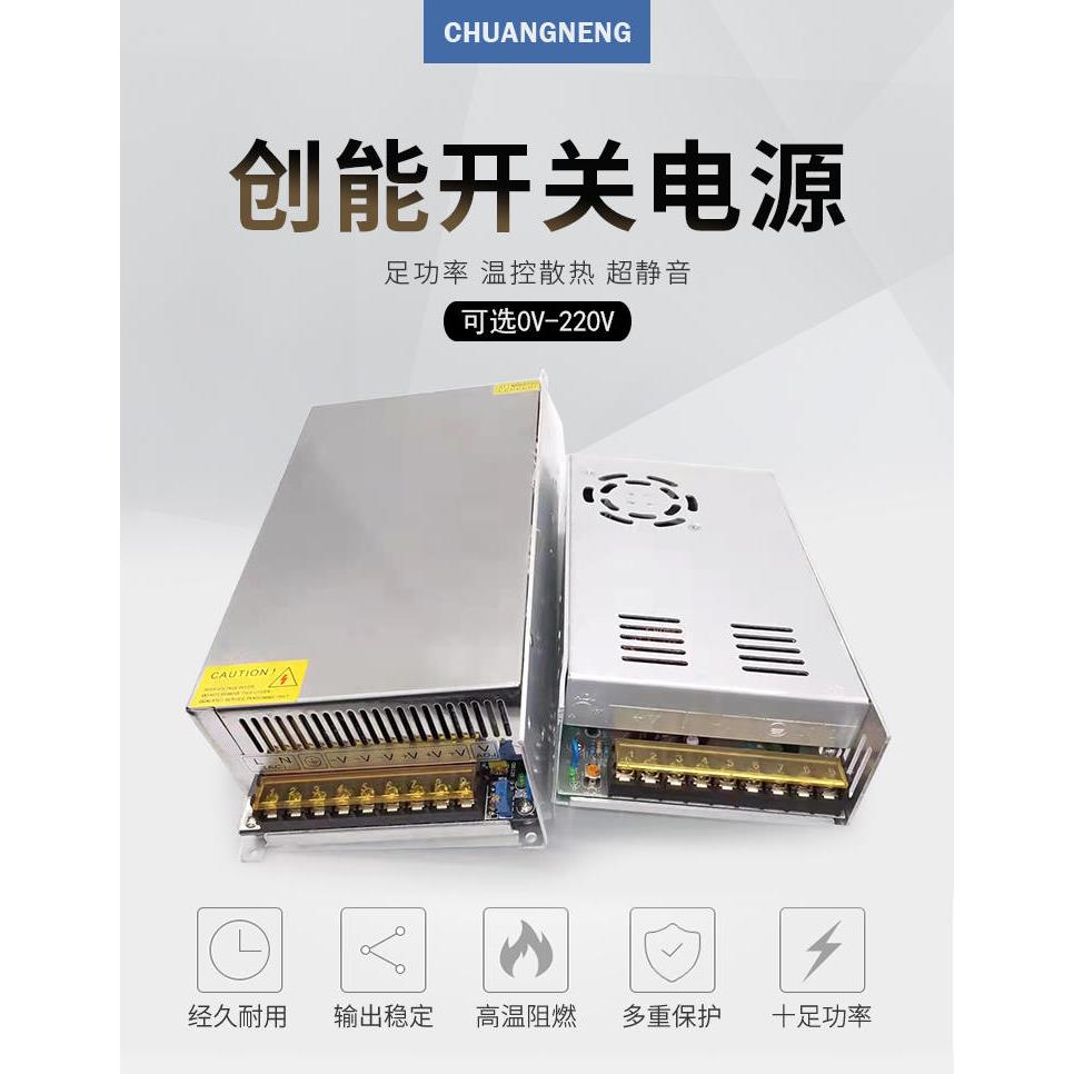 24V1500w大功率直流500W800W1000W1200W2000W3KW4KW5000W开关电源 - 图1