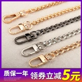 Сумка, цепь, аксессуар для сумки, ремешок для сумки, бретели на цепочке, металлическая золотая серебряная цепочка