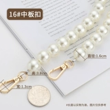 Цепь из жемчуга на цепочке, бретели, цепочка, сменная сумка через плечо, аксессуары, французский стиль