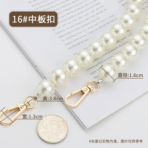 Цепь из жемчуга на цепочке, бретели, цепочка, сменная сумка через плечо, аксессуары, французский стиль