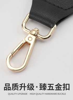 尚光阁2023年百搭包包带子可调节