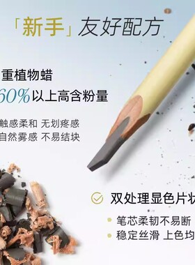 漫野眉笔雾感眉粉笔2.8g油活眉笔·自然雾感眉·新手淡颜友好