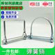 Pin D-shaped square safety beret pin shaft