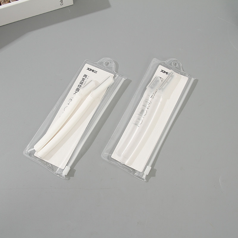 熙美诚品安全型套装全套眉毛修眉刀 熙美诚品化妆/美容工具