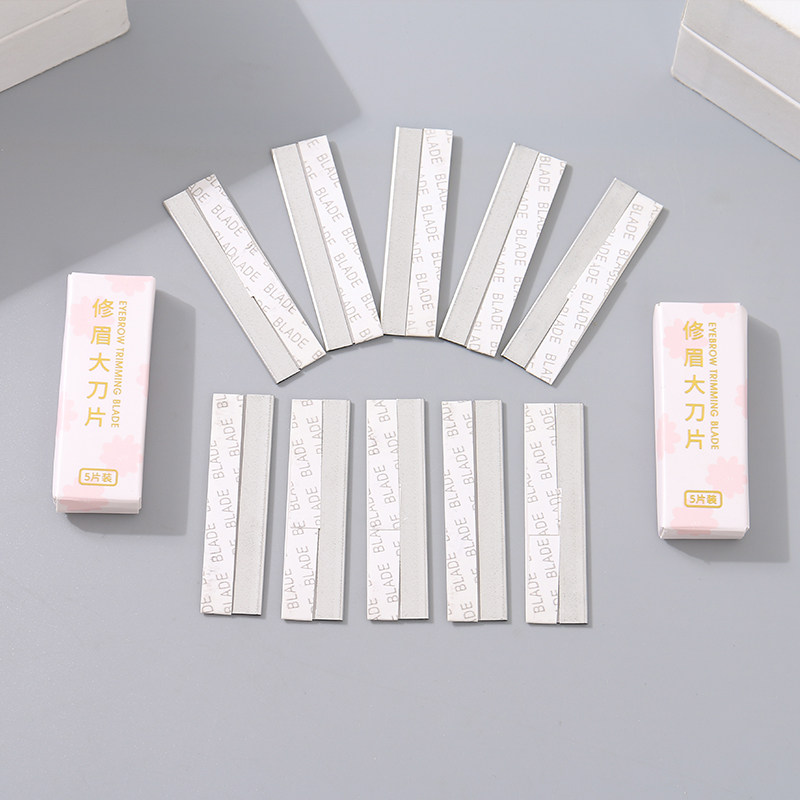 熙美诚品修眉毛刀片女2盒装化妆师 熙美诚品化妆/美容工具