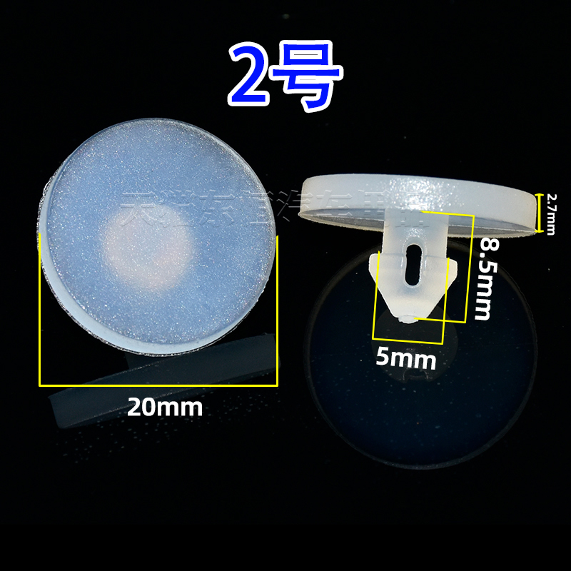 适配东风风光580 S560刹车灯开关胶垫离合器踏板限位垫胶粒 - 图1