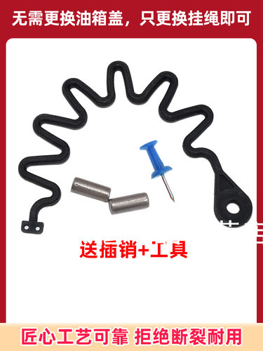适配09-14款奔驰smart老款451油箱盖拉线油箱盖挂绳汽油盖绳子 - 图1