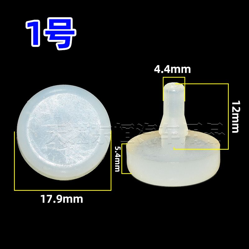 适用夏利7101A+N3N3+12款n3刹车踏板顶胶粒 刹车灯开关限位橡胶垫 - 图0