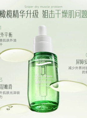 安安金纯补水保湿官方正品