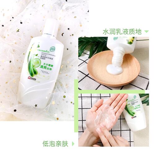 安安金纯青瓜洗面奶女深层清洁毛孔补水保湿安安黄瓜专柜国货正品 - 图1