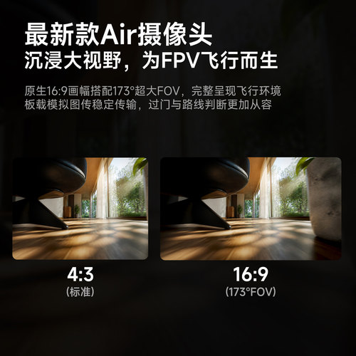 BETAFPV  Meteor75 Pro II模拟图传穿越机FPV室内竞速1S无刷整机 - 图2