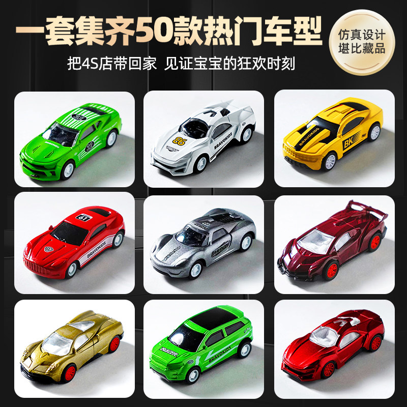 百思童年100辆全合金合金模型车 bravokids惯性/回力/滑行玩具