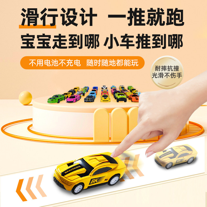 百思童年100辆全合金合金模型车 bravokids惯性/回力/滑行玩具