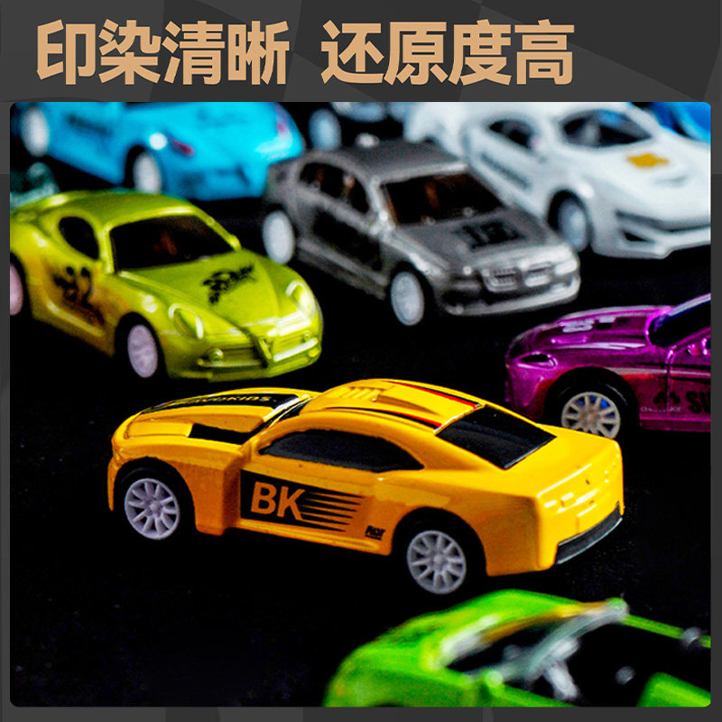 百思童年100辆小汽车儿童玩具车 bravokids惯性/回力/滑行玩具