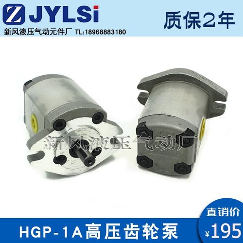 高压齿轮泵HGP-1A-F1R/F2R/F3R/F4/F5R/F6R/F8R 1A-F6-RX2B RX4B - 图2