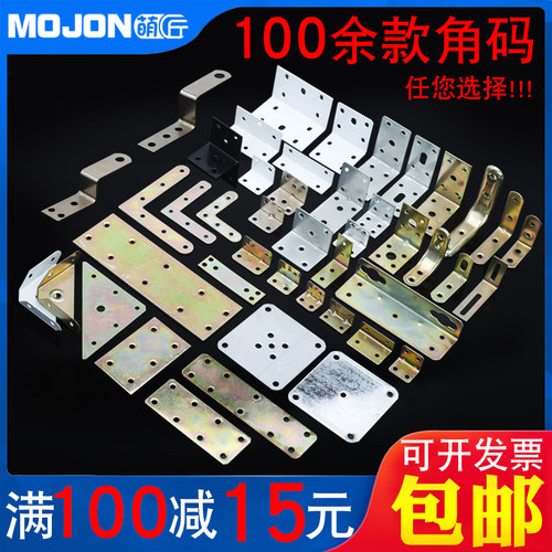 角码带孔铁片直条TL型一字家具连接件平角铁桌椅木板门纱窗固定件 - 图0