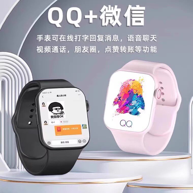 【官方正品】儿童手表电话5G全网通高清视频通话多功能可插卡手表大屏gps定位智能防水男女小学生手表长续航