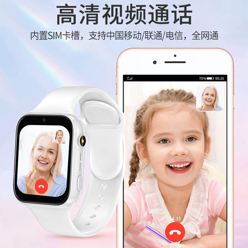 【官方正品】儿童手表电话5G全网通高清视频通话多功能可插卡手表大屏gps定位智能防水男女小学生手表长续航