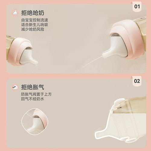 Hegen奶嘴新生奶瓶宽口径PPSU奶瓶150ml240ml330m奶瓶吸管喝水杯 - 图1