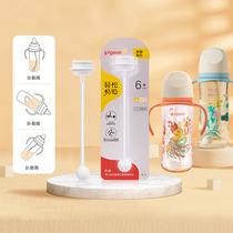 Bay Pro Gravity Ball Straws Accessories Wide Aperture PPSU Straw Bottle Double Handle Accessories Panda Tuk-tuk Cup