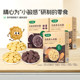 合兰仕宝贝易餐无麸质黑米酥小米玉米酥儿童饼干100克爱婴室同款