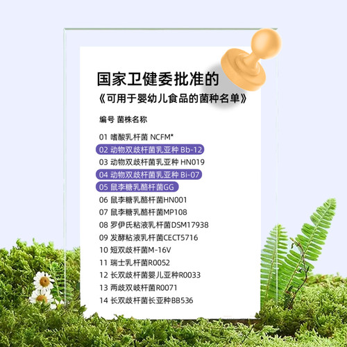 合兰仕宝贝易餐婴幼儿酸奶果泥宝宝营养辅食水果泥爱婴室门店同款 - 图1