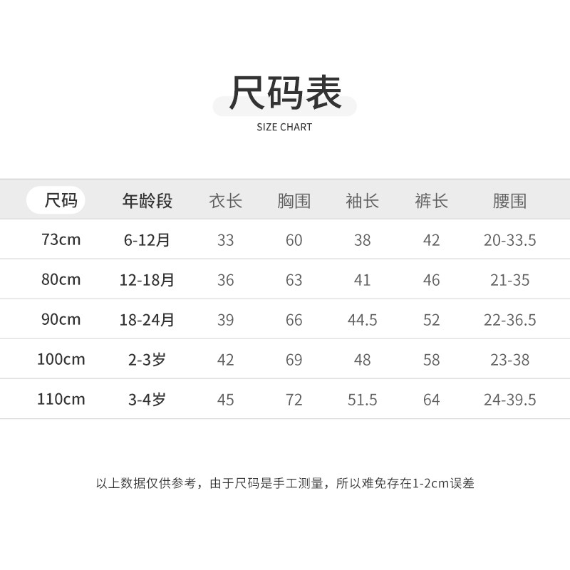 怡比晚安小熊长袖开襟套装冰蓝男145g全棉单面布爱婴室门店同款,淘宝优惠券,粉丝福利购,淘宝优惠卷