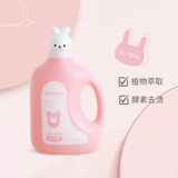 Детский антибактериальный стиральный порошок для стирки, гигиенический кондиционер, глубокое очищение