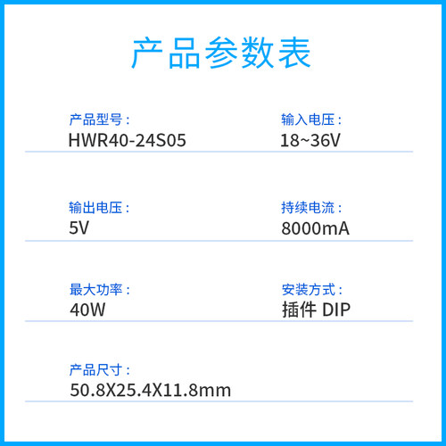 Ebyte降压|模块|稳压|开关电源|DC转DC|隔离||24V转5V耐压保护40W - 图1