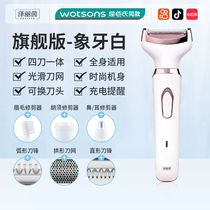 Electric Private Office Shave with private scraping of armband underarms Pubic Fur Trim Hair Cutter Shaving men and women Gods Instrumental