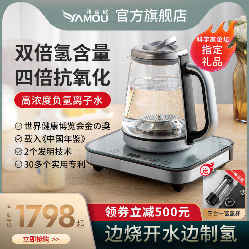 最大71%OFFクーポン WELL TECH AQUA OASIS H2 水素水機 artis.com.gt