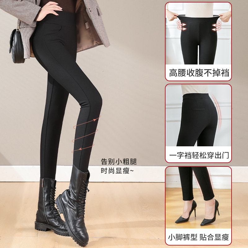 云朵绒棉裤冬季外穿加绒抗寒打底裤 卡芝妍打底裤