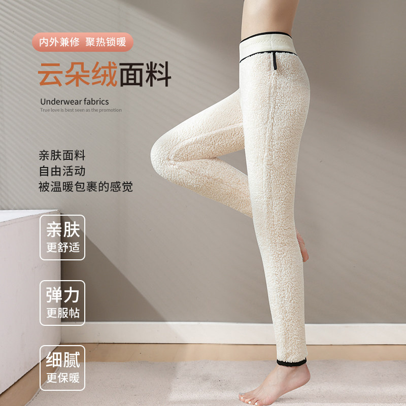 云朵绒棉裤冬季外穿加绒抗寒打底裤 卡芝妍打底裤