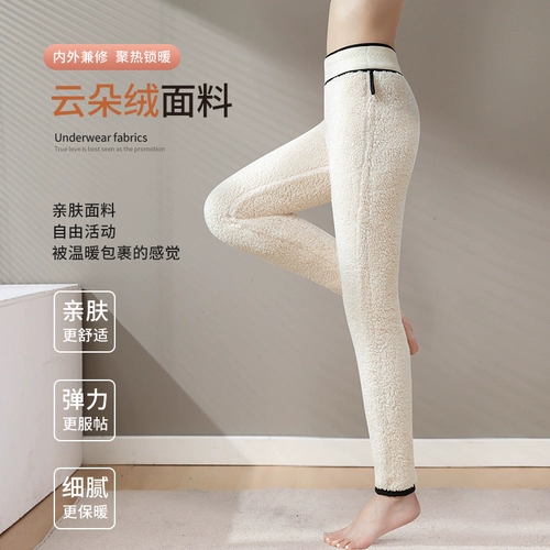 Бархатные зимние утепленные штаны, удерживающие тепло леггинсы для отдыха, высокая талия