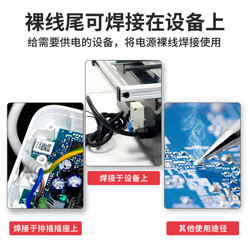 国标电源线16A大功率2.5平方3三芯带插头单头裸线尾纯铜电源线 - 图2