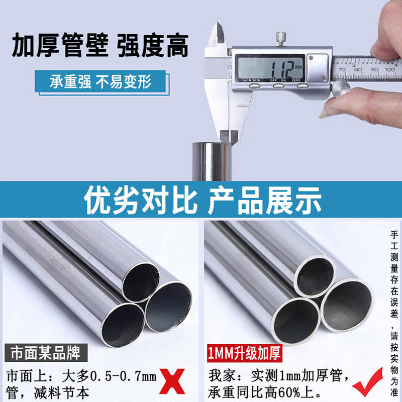 6BU304不锈钢侧装晾衣杆25mm32mm圆管打孔固定式阳台单杆晾衣架