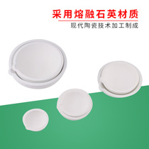 Quartz Bowl Melting Gold Bowl Crucible High Temperature Resistant Melting Gold And Silver Bronze Aluminum Crucible Small Melt Chain Beating Gold Tool Lava