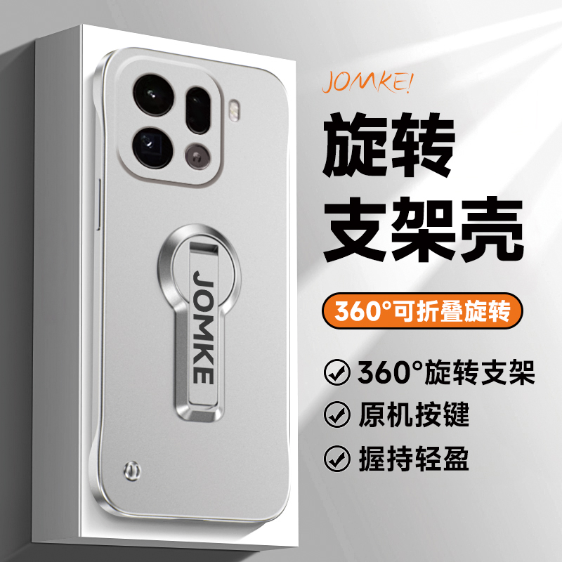 适用于OPPOFindx9手机壳findx9pro无边框半包x9新款金属漆硬壳旋转支架保护套手机套亲肤后壳网红外壳潮牌 - 图0