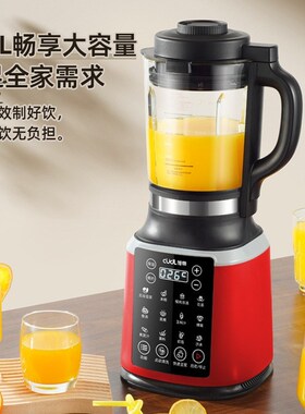 110V伏美国加拿大破壁机家用豆浆机L全自动加热多功能榨汁机
