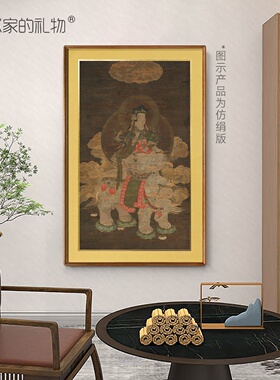 元代佚名-普贤菩萨版画装饰画