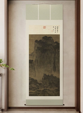 范宽-溪山行旅图挂轴版画装饰画