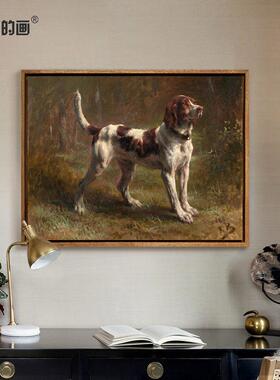 博纳尔-猎犬版画客厅装饰画