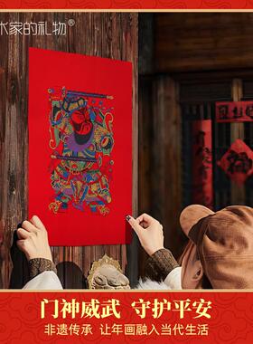 武强《鞭锏门神》秦琼敬德年画