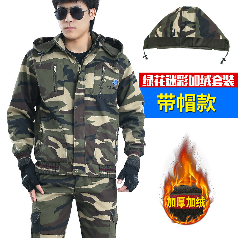 冬季新式男加绒套装纯棉防寒迷彩服 枝叶扶苏工装制服