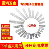 Straight Iron Sheet Iron Sheet Double Bridge Elastic Pressure Sheet Ic Press Strip U Type Hardware Press Sheet Diode Press Strip MOS Tube Fixed Sheet