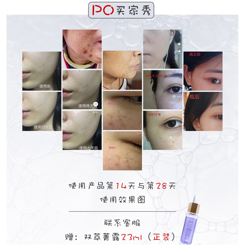 希琳妮晶澈凝采臻剂菁华亮谷胱甘肽 cellsclini希琳妮美妆店液态精华