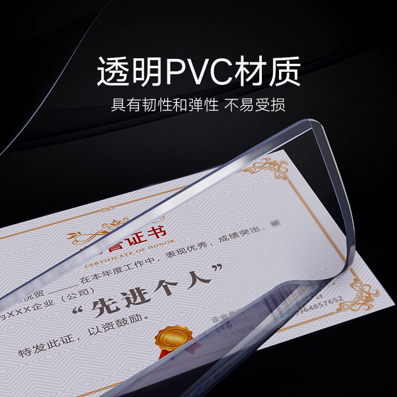 A4硬胶套透明PVC文件袋证件套A3营业执照正副本保护套工商三证合一税务许可套奖状证书软胶套专辑明显小卡套-图3